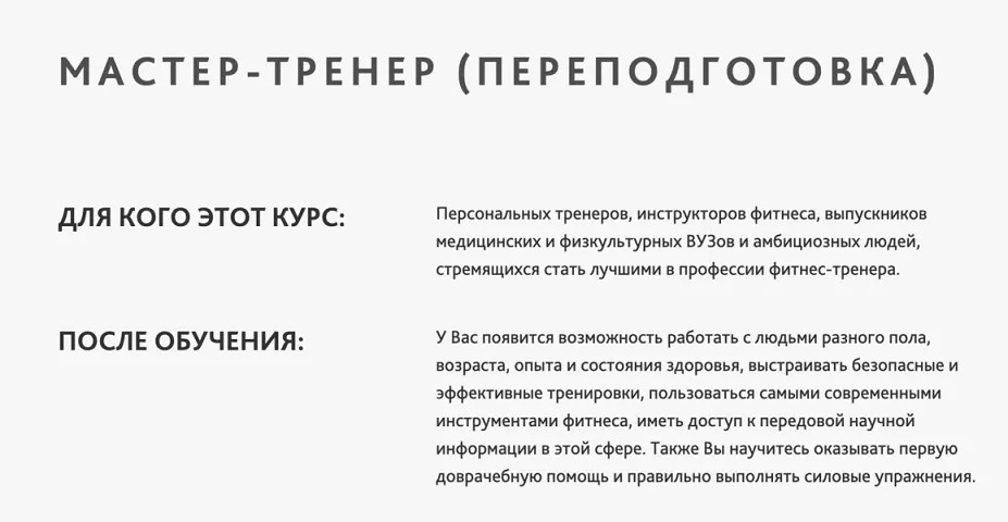 Изображение курса