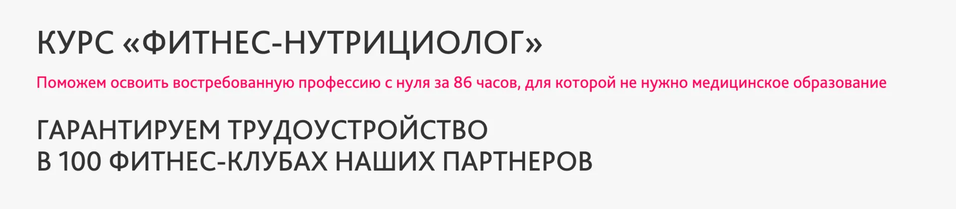 Изображение курса