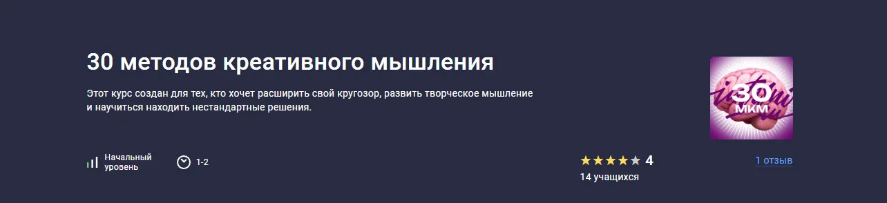 Изображение курса