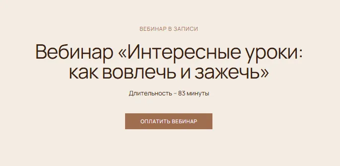 Изображение курса