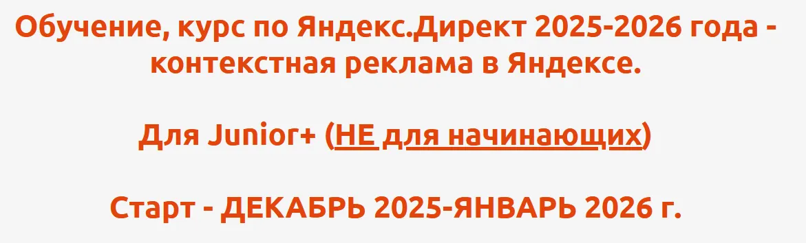 Изображение курса