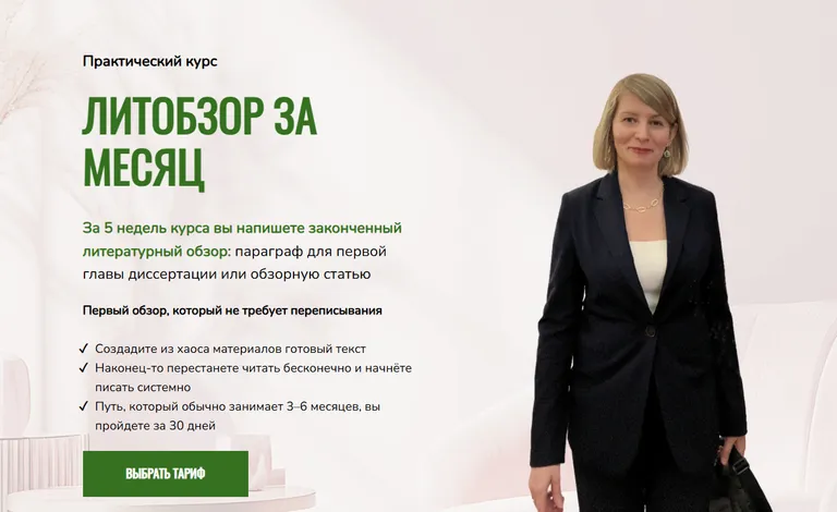Изображение курса