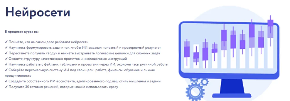 Изображение курса