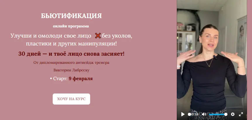 Изображение курса