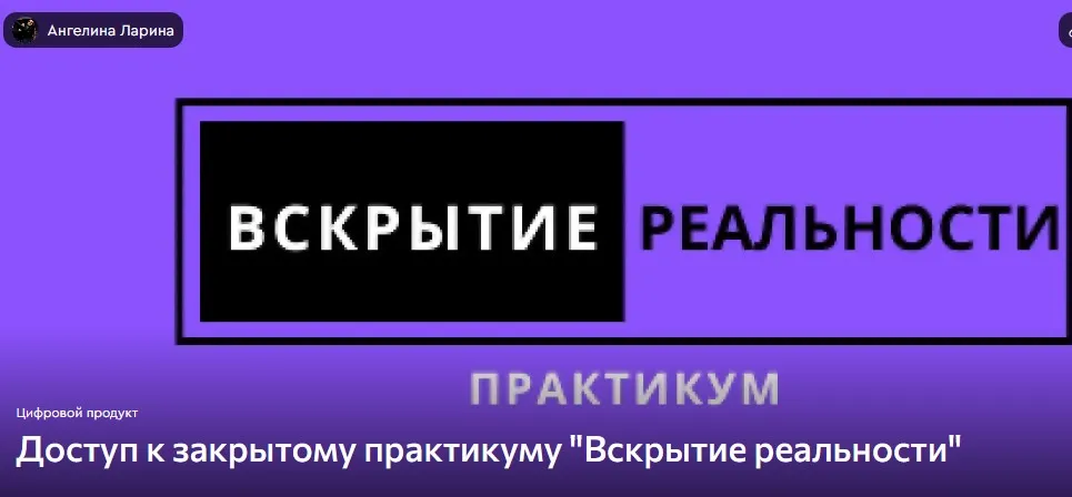 Изображение курса