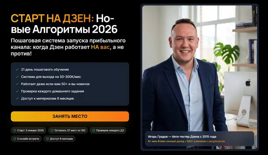 Изображение курса