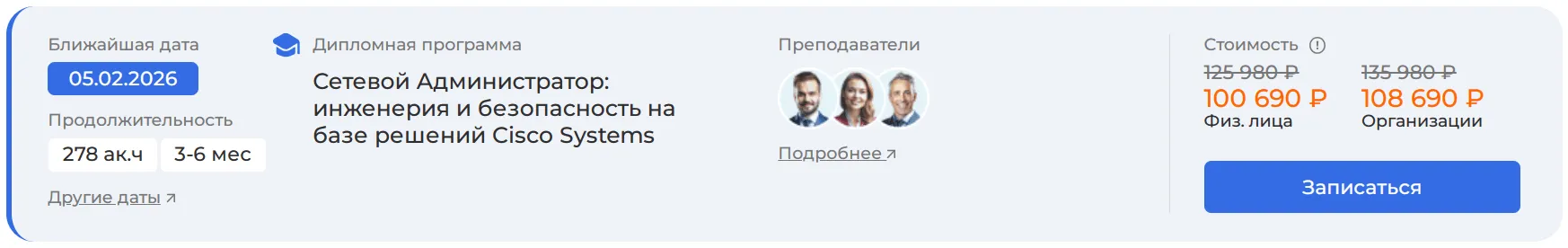Изображение курса