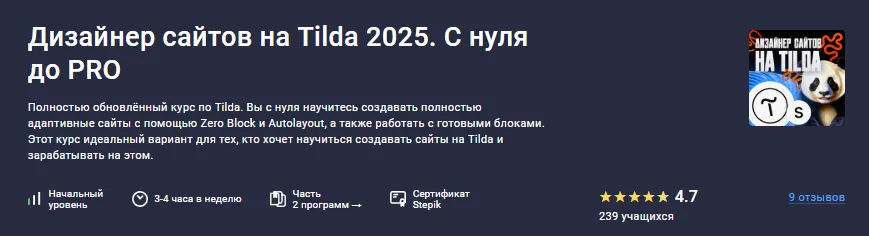 Изображение курса