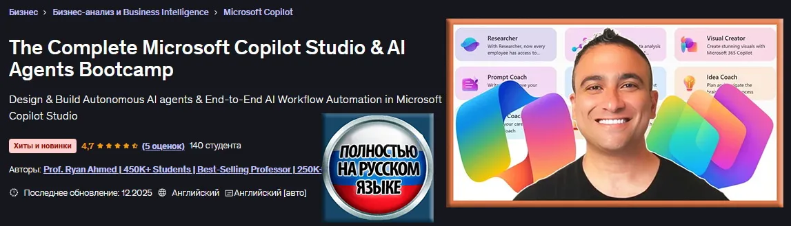 Изображение курса