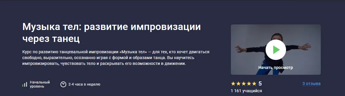 Изображение курса