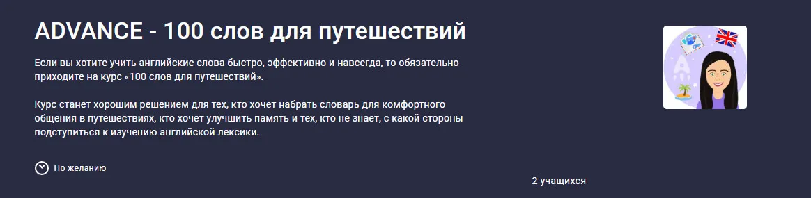 Изображение курса