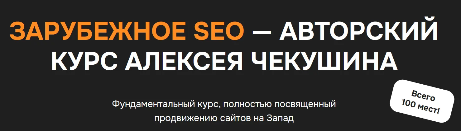 Изображение курса
