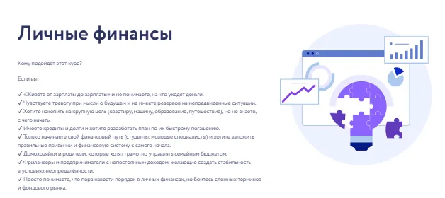 Изображение курса