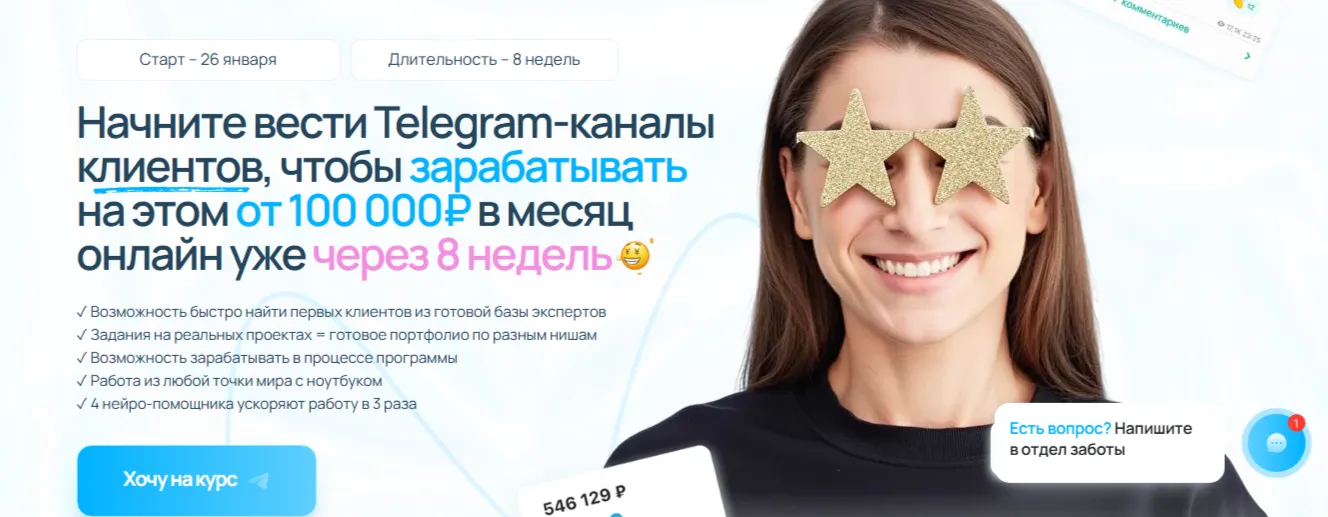 Изображение курса
