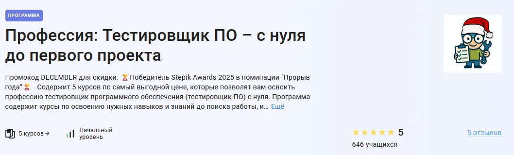 Изображение курса