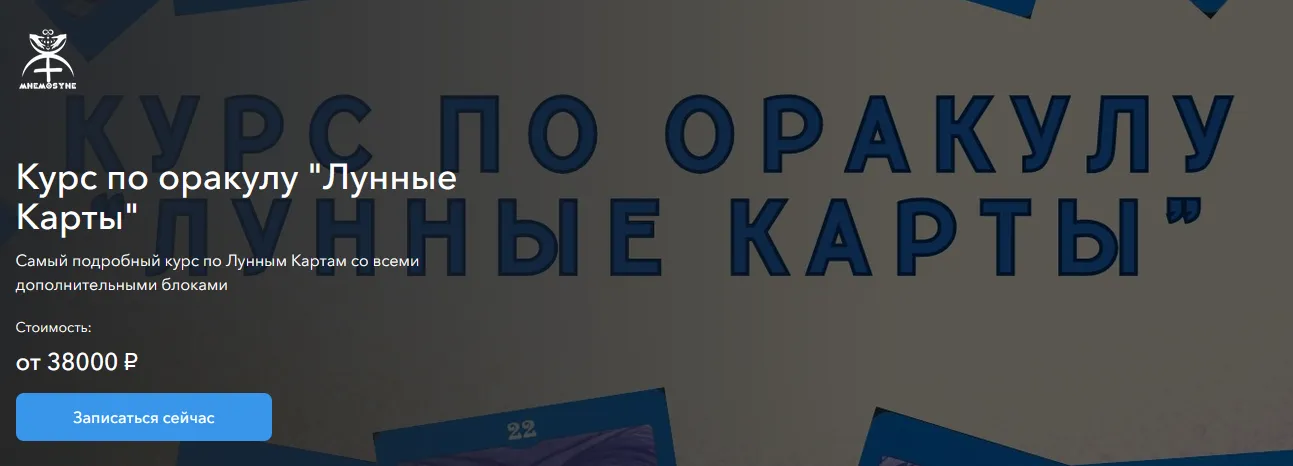 Изображение курса