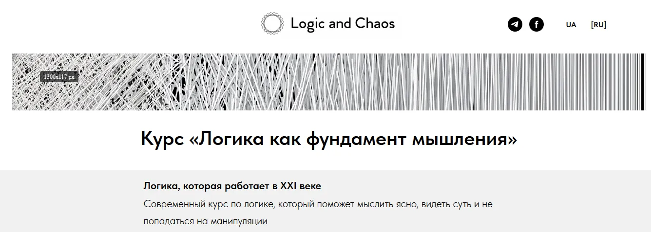 Изображение курса