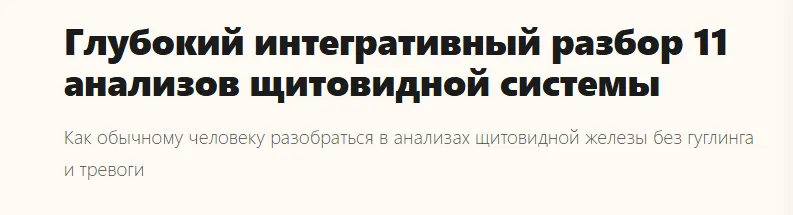 Изображение курса