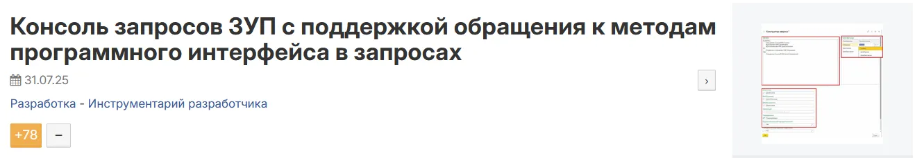 Изображение курса