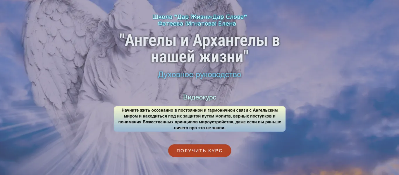 Изображение курса