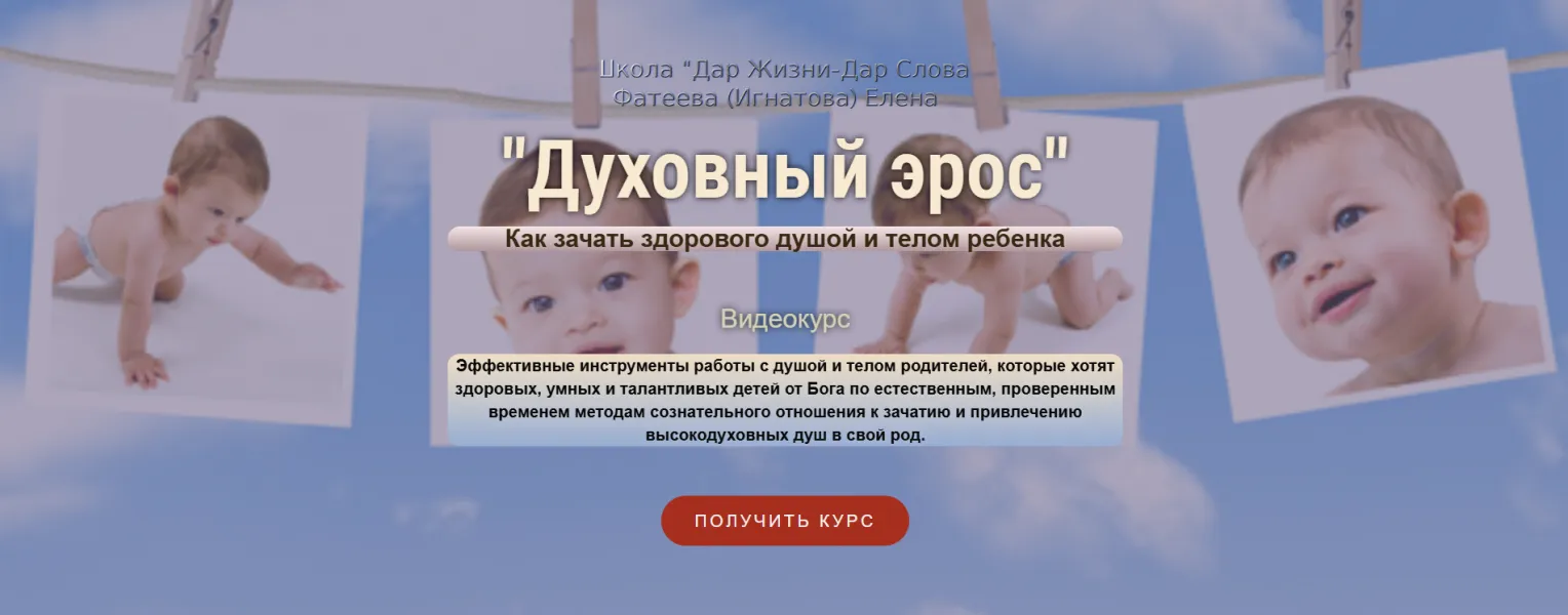 Изображение курса