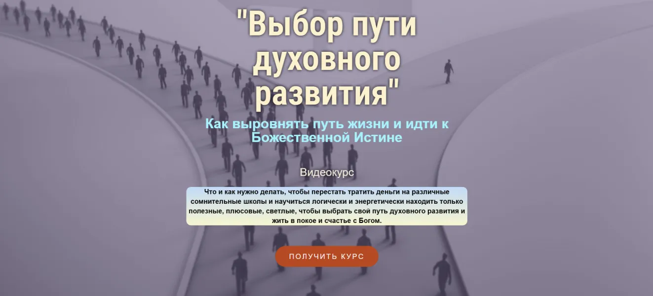 Изображение курса