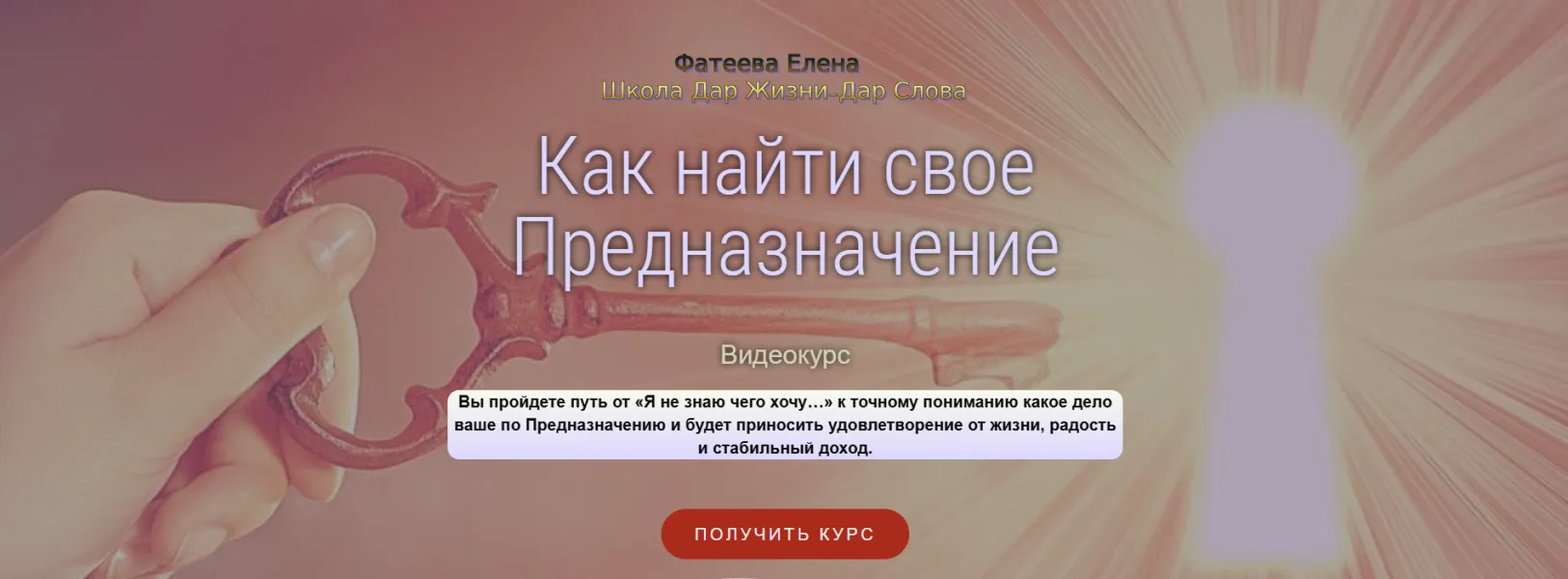 Изображение курса