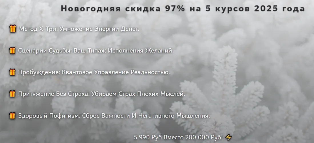 Изображение курса
