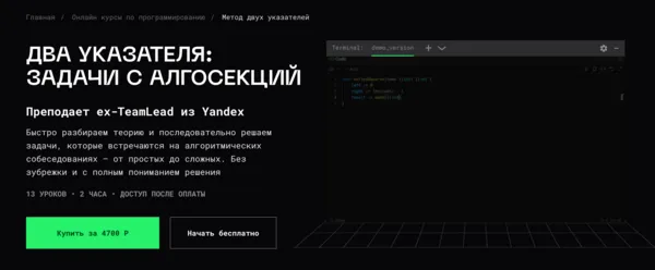 Изображение курса
