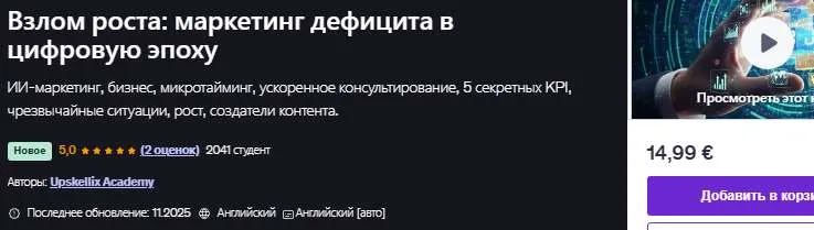 Изображение курса