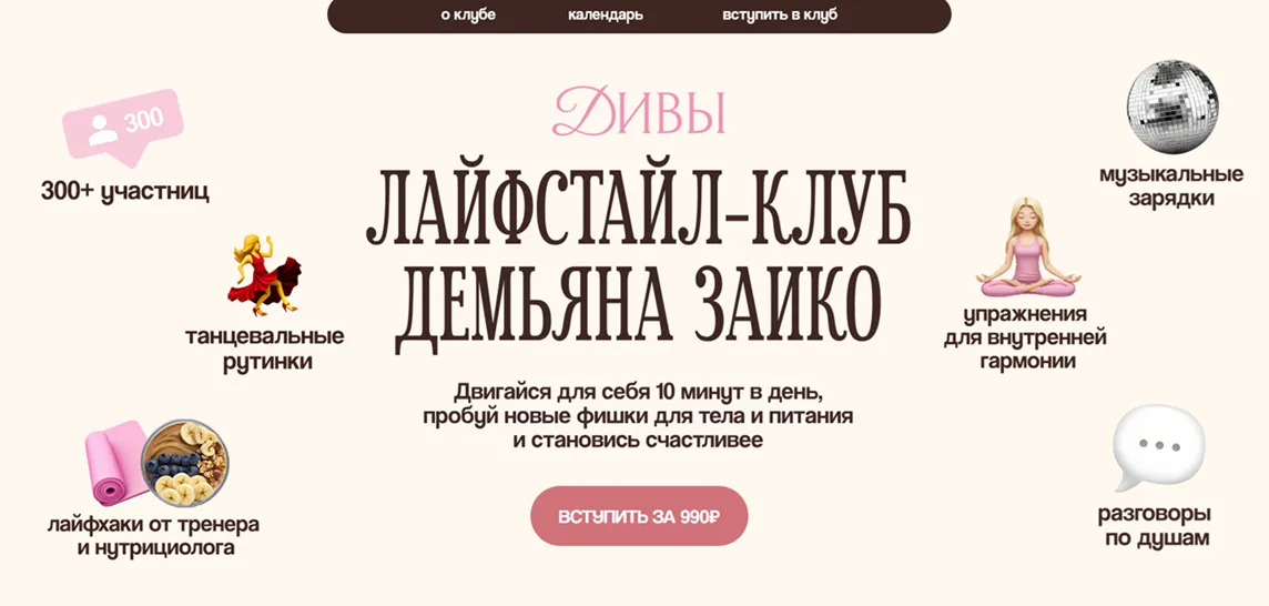 Изображение курса