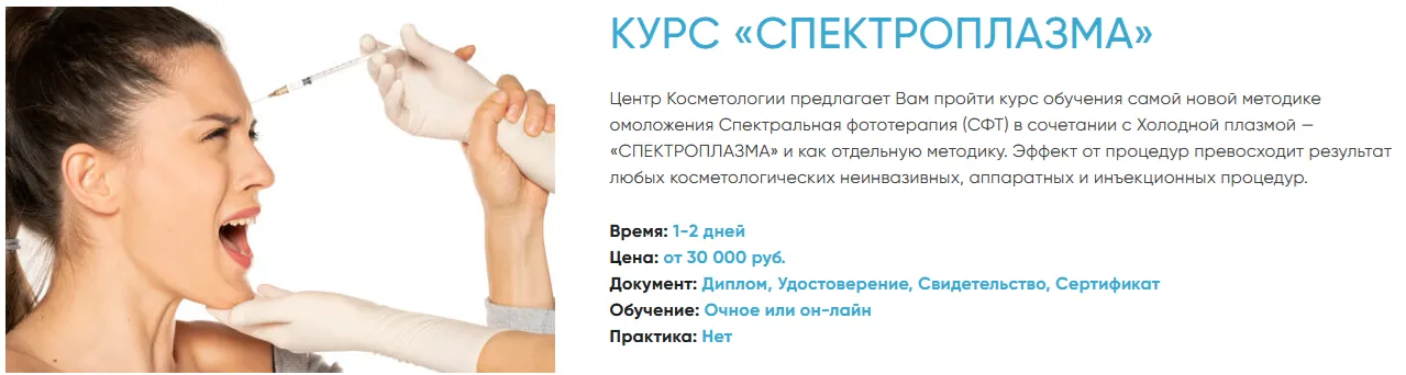 Изображение курса