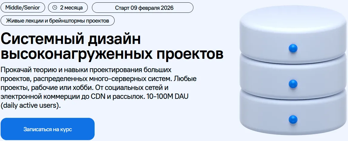 Изображение курса