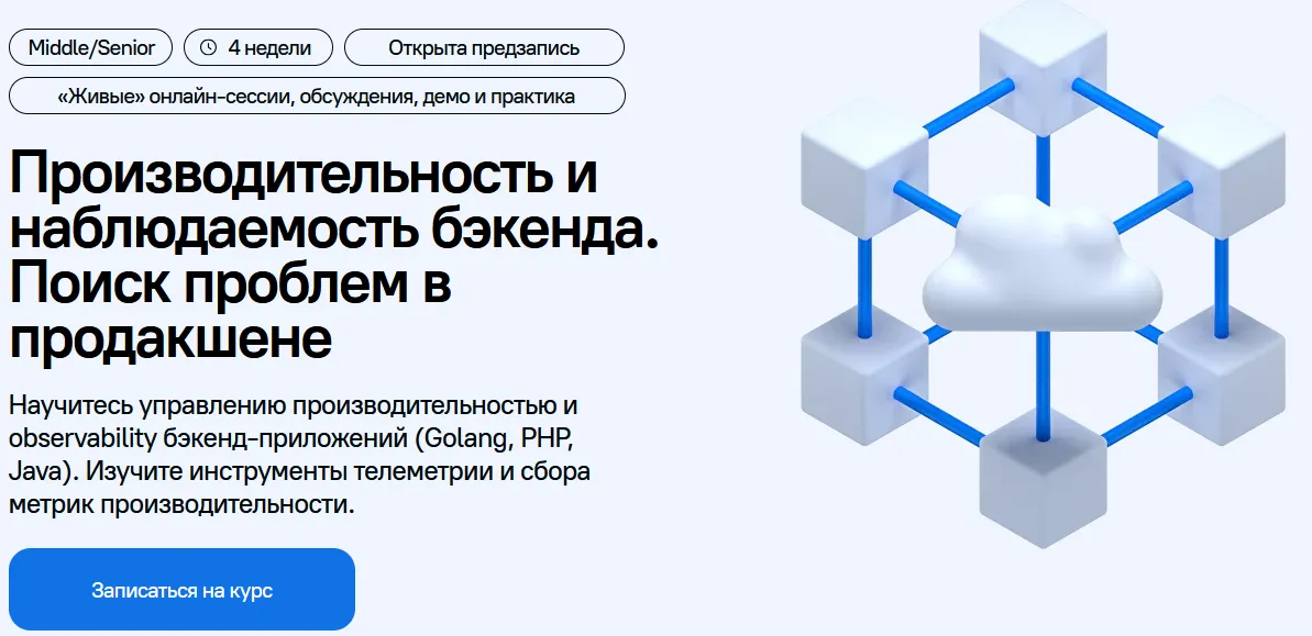 Изображение курса