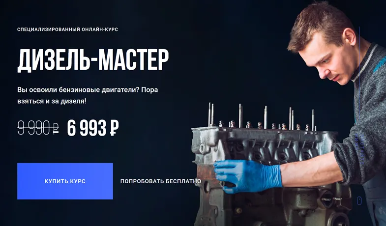 Изображение курса