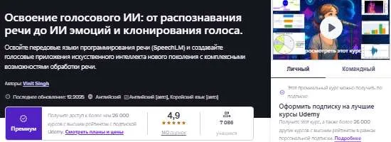 Изображение курса