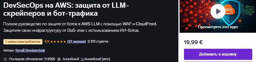 Изображение курса