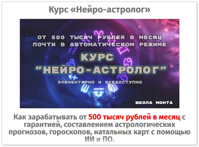 Изображение курса