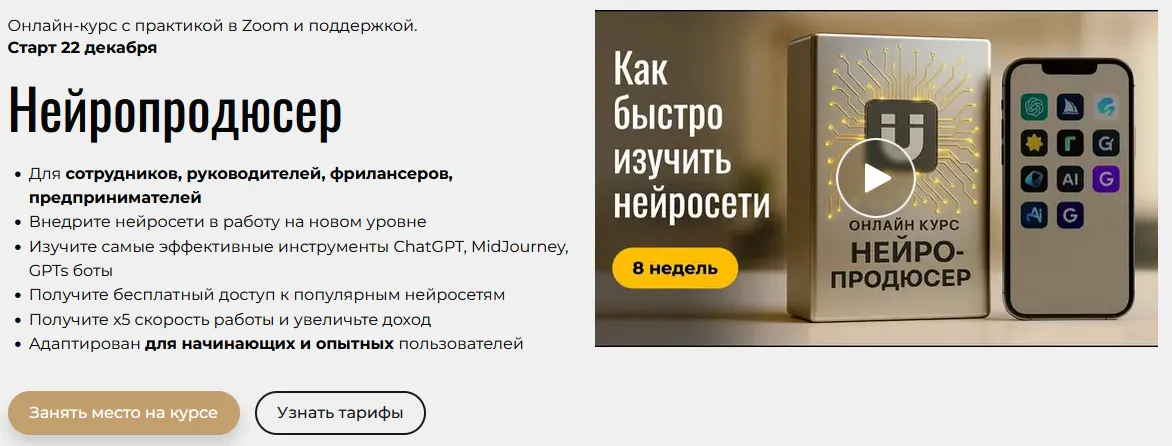 Изображение курса