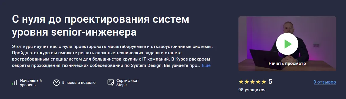 Изображение курса
