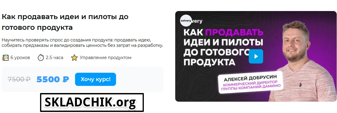 Изображение курса