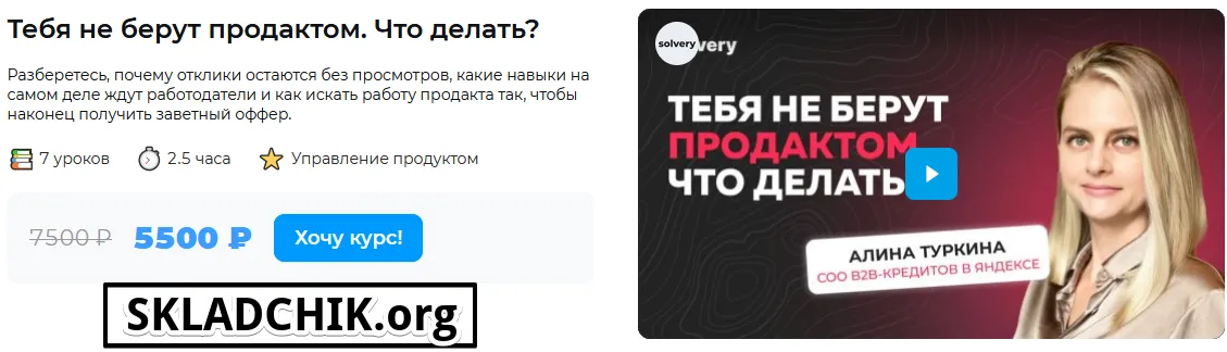 Изображение курса