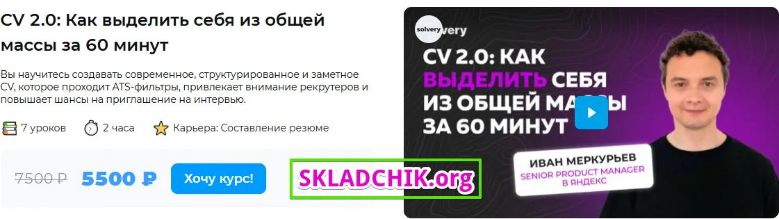 Изображение курса