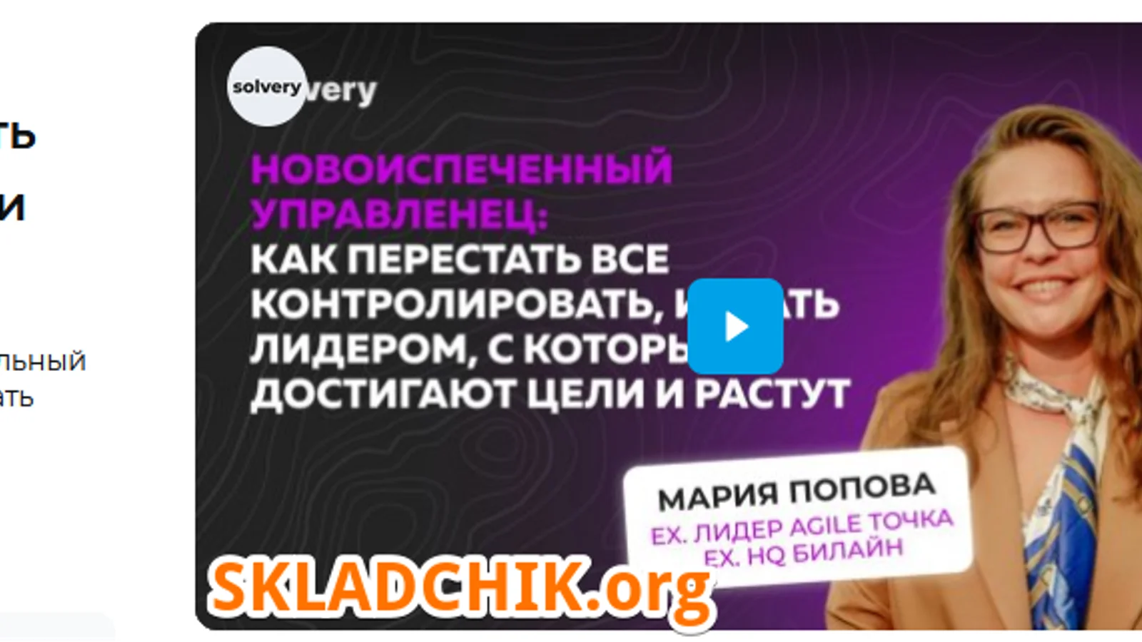 Изображение курса