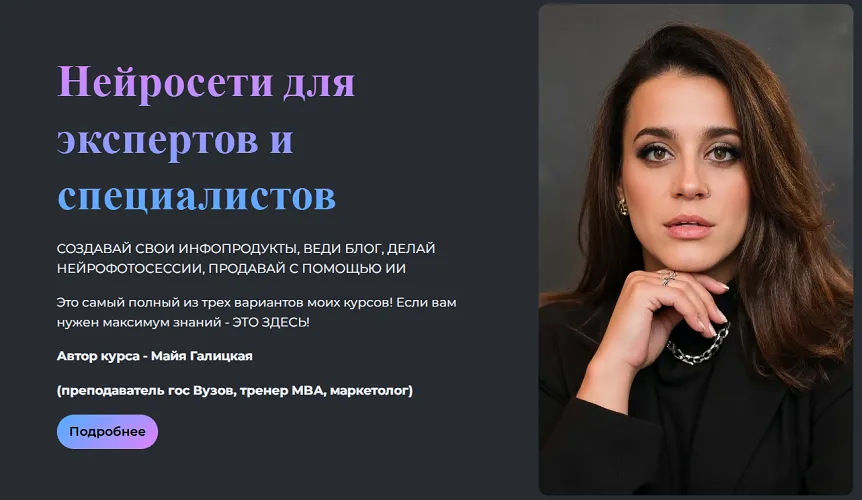 Изображение курса
