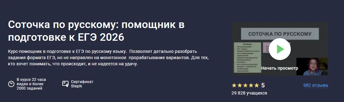 Изображение курса
