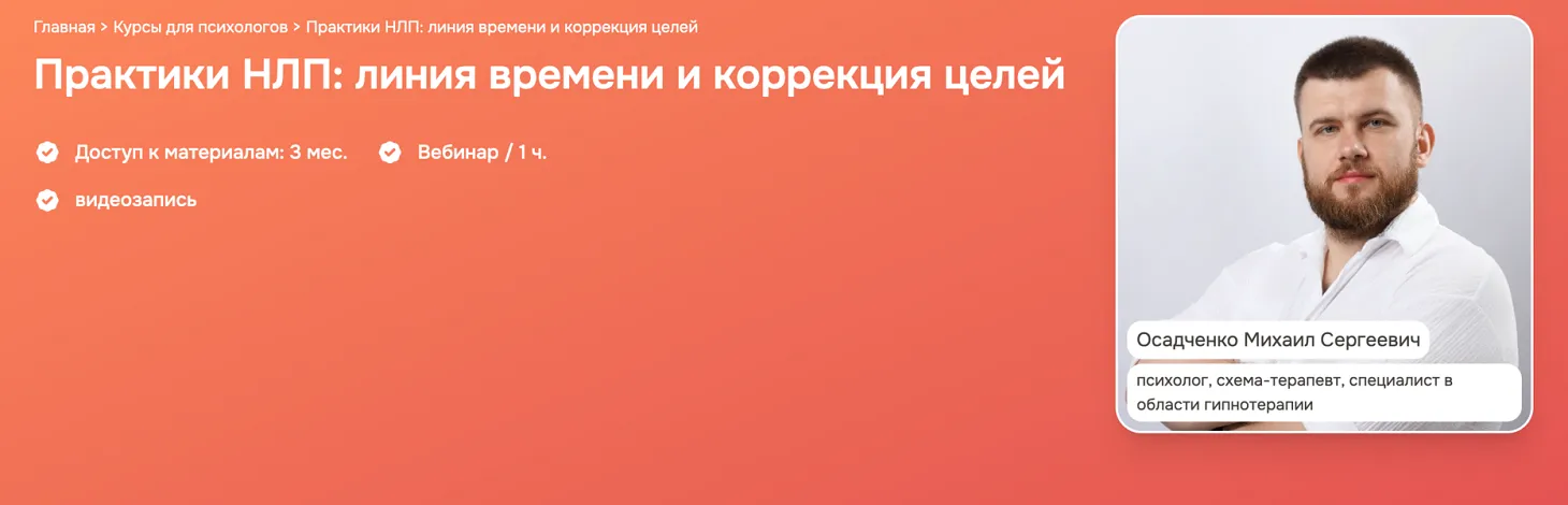Изображение курса