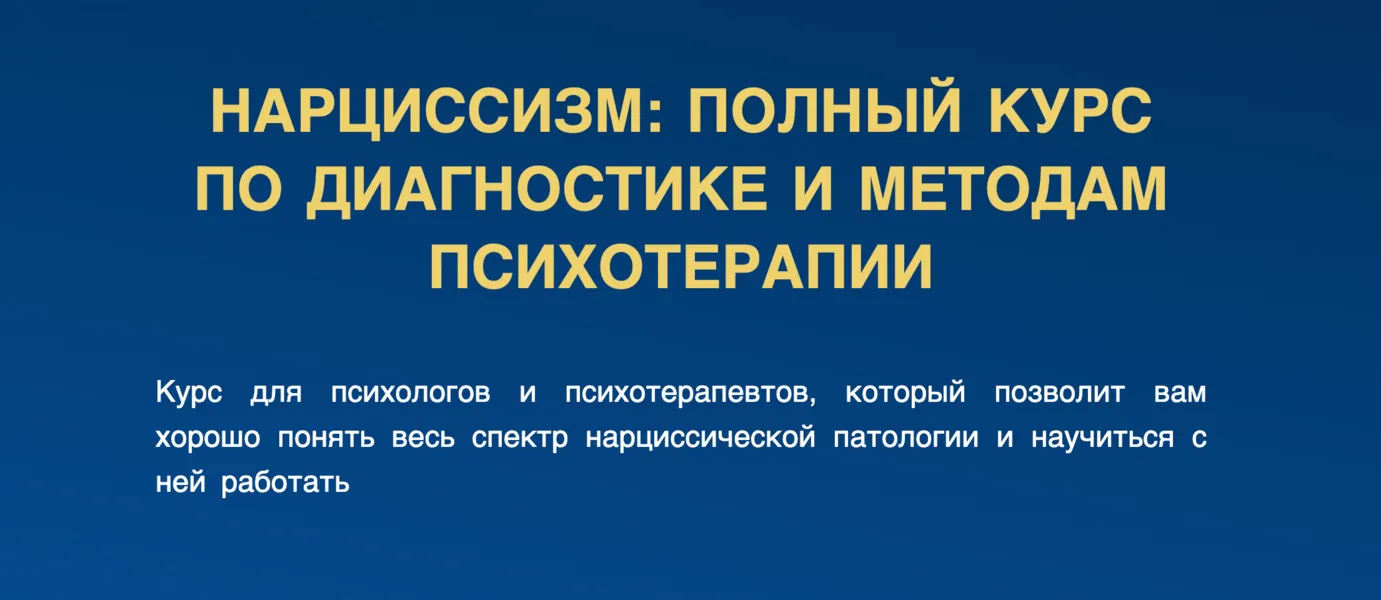 Изображение курса