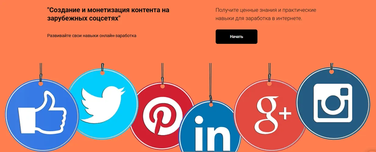 Изображение курса