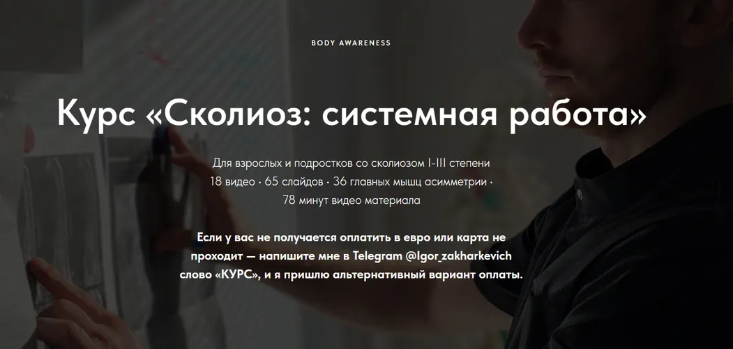 Изображение курса
